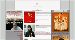 Desktop Screenshot of kozelsk.ru