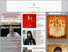 Tablet Screenshot of kozelsk.ru