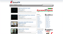 Desktop Screenshot of kozelsk.tv